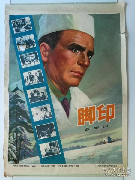 伪造利物浦大学文凭毕业证